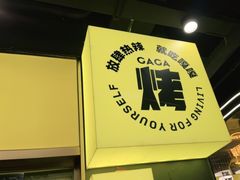 -嘎嘎鸭脑壳(蜀汉路店)