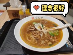 -鼎义丰功夫面(星光大道店)