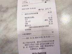 -大食代美食广场(上海中心店)