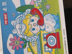 -泡泡玛特POPMART(壹号店)