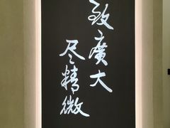 -徐悲鸿纪念馆