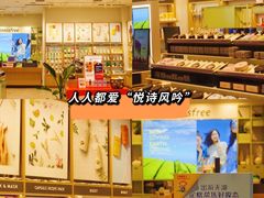 -龙湖南京江北天街