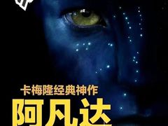 -万达影城(仓山万达广场激光IMAX店)
