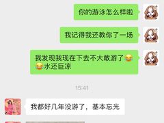 -齐汇维景大酒店游泳馆(山东政协大厦齐汇维景)