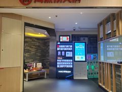 -海底捞火锅(崇文门新世界百货店)
