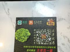 -幸运牛汕头小黄牛牛肉火锅(梅林店)