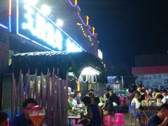 -玉园烧烤·海鲜辣炒