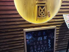 -鸟屋·烧鸟居酒屋(新世纪广场店)