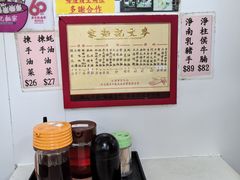 -麦文记面家(佐敦店)