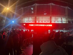 -大连理工大学(凌水校区)