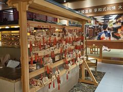 -大江户·温泉洗浴(浑南店)