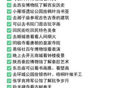 -大雁塔北广场音乐喷泉