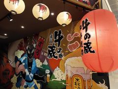 -牛藏·黑毛和牛烧肉(环市东店)