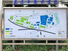 -全家便利店(中原二店)