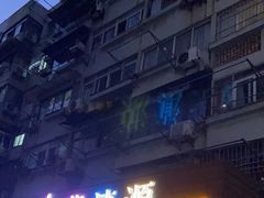 -紫滇源云南生态菜(丹凤街店)