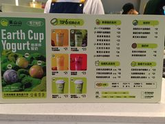 -吴山山·椰子酸奶(天河南店)