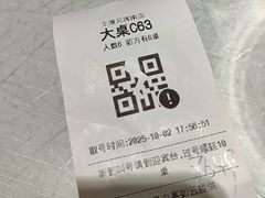 -王厚元饺子·辽菜(浑南店)