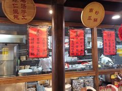 -谷语桃源(金色现河店)