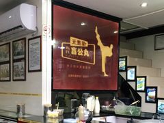 -无影脚佛山陈氏盲公丸始创店(飞鸿街店)
