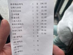 -北京老铺烤鸭(老城根店)
