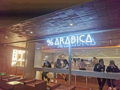 门面-% Arabica阿拉比卡咖啡(武汉天地店)