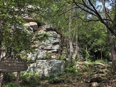 -虞山风景区