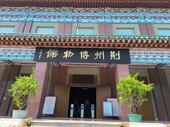 -荆州博物馆