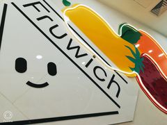 -Fruwich果明治(西单更新场店)