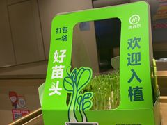 -海底捞火锅(吾悦广场店)