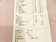 -顺风海鲜港(金玉兰店)