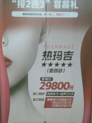 -南京康美美容医院·旗舰店
