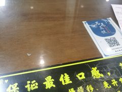 -志亮灌汤蒸饺·清真(庙后街店)