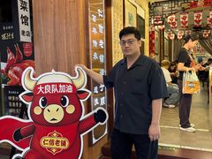 -仁信老铺甜品(北京路店)