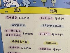 -中粮·祥云小镇