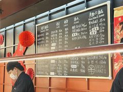 -Sushi Hanzo半藏(天环广场店)