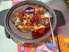 -匠子烤鱼(和信店)