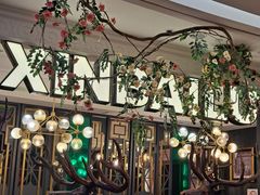 -新白鹿餐厅(爱琴海购物中心店)