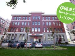-StorHub趣存自助仓·迷你仓(金桥店)
