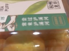 -泸溪河桃酥(秦淮夫子庙一店)