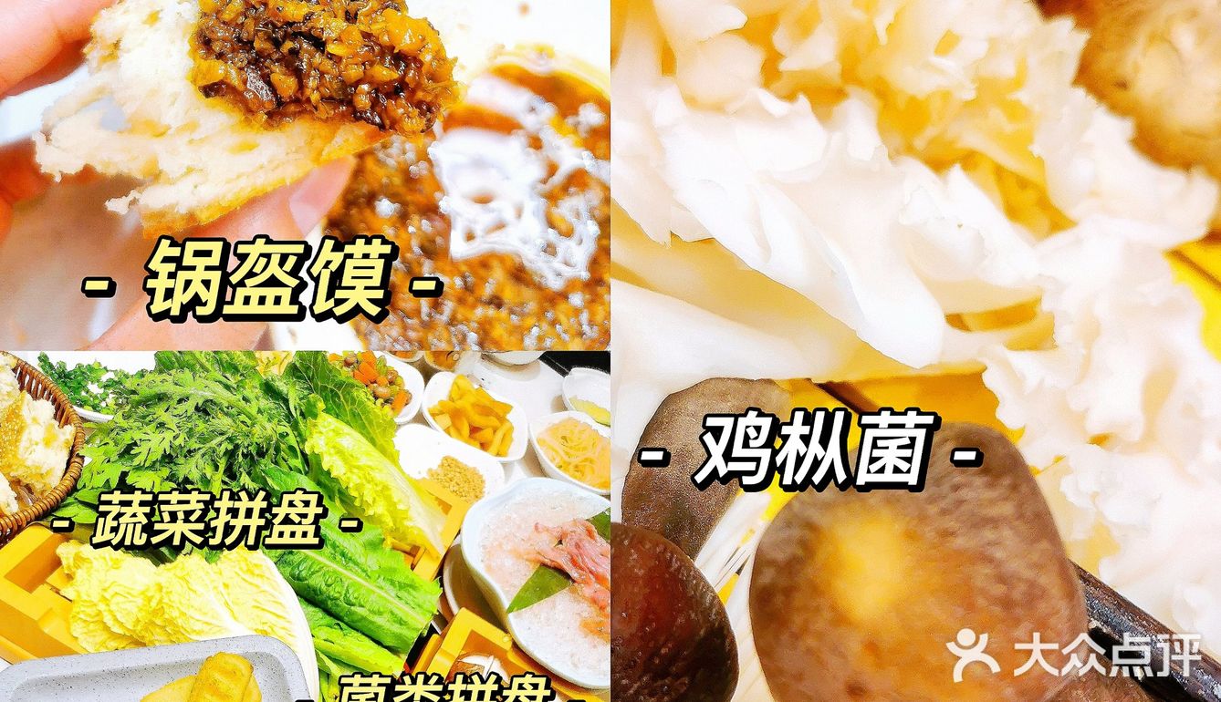适合全家老小的斑鱼火锅❗️