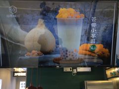 -仙雨林·奶茶鲜果茶(书院巷店)