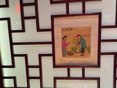 -大海碗·炸酱面·烤鸭·京菜(天坛店)