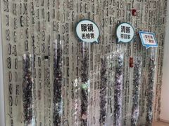 -阿玛施眼科