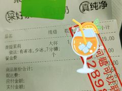 -茶百道(蜀汉路店)