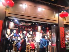门面-老城南.鸭血粉丝汤(夫子庙店)