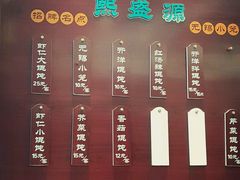 -熙盛源(凤凰街店)