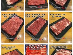 -金生隆(六铺炕店)