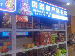 -老边饺子馆(东单店)