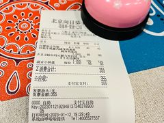 -向日葵十五度餐厅(昌平区店)