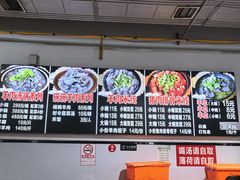 -小倪羊肉米线馆